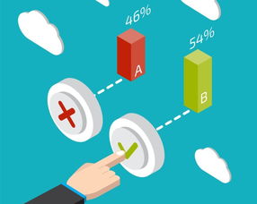 数据驱动的竞选 如何运用A/B测试优化选举策略